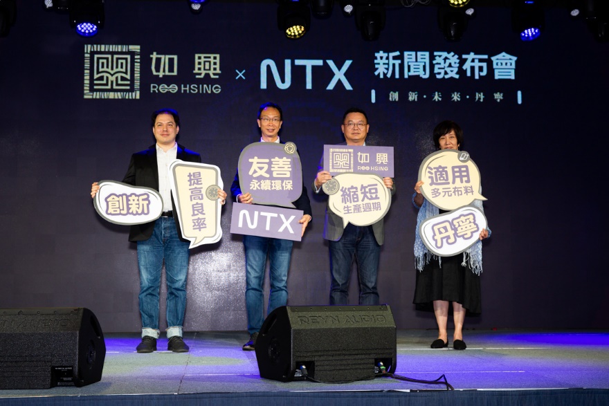 Roo Hsing Group & NTX™ Group Innovation, Future and Denning Press Conference